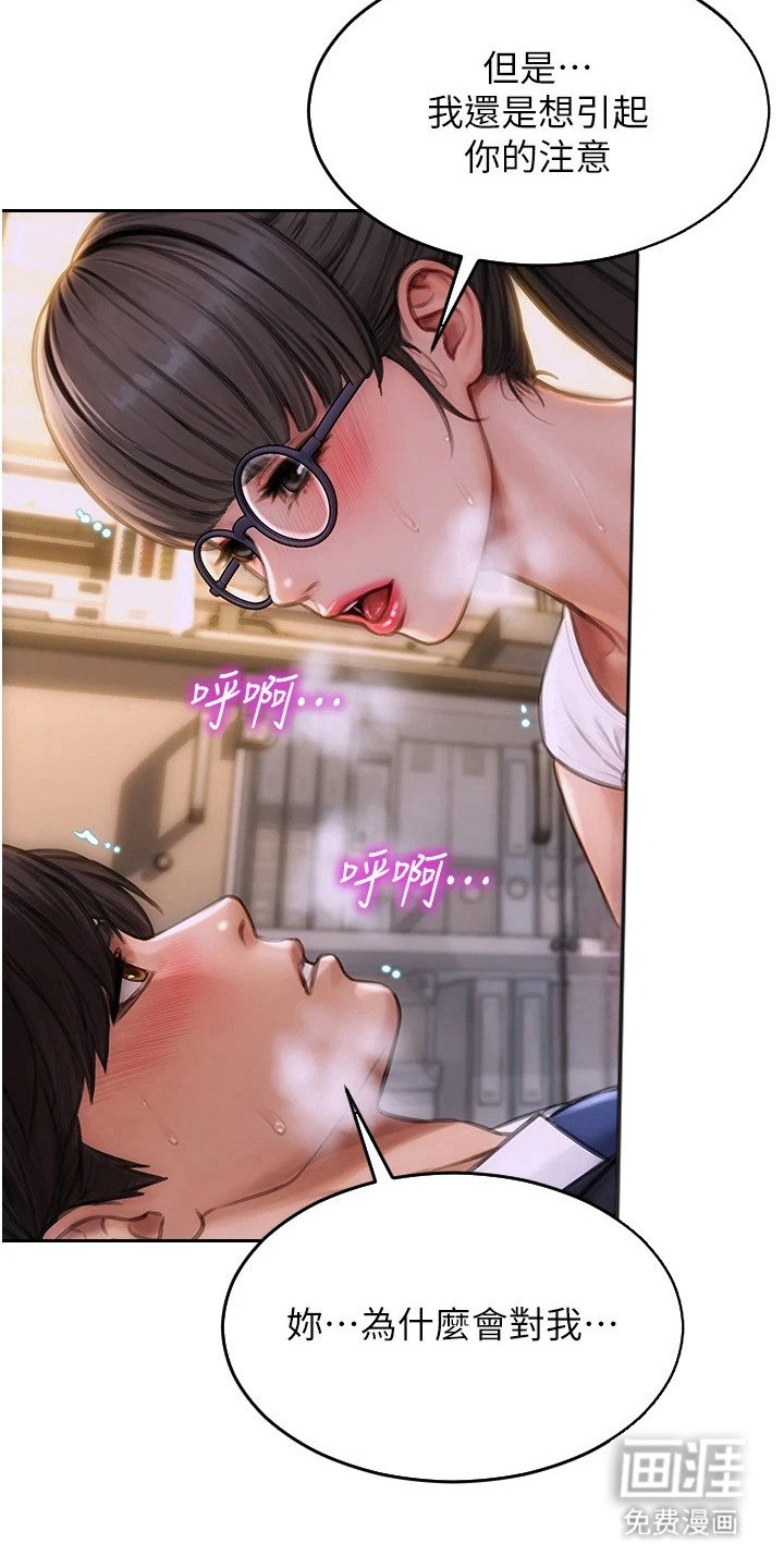 第7章：正确的决定
