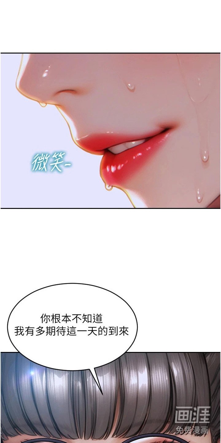 第7章：正确的决定