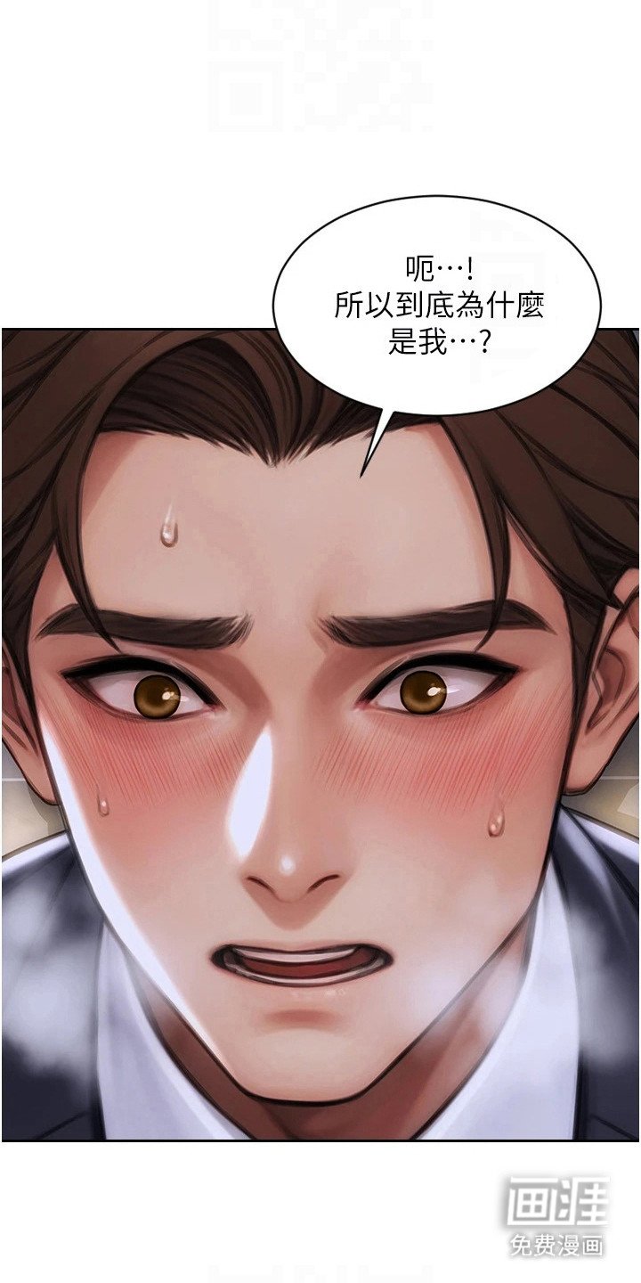 第7章：正确的决定