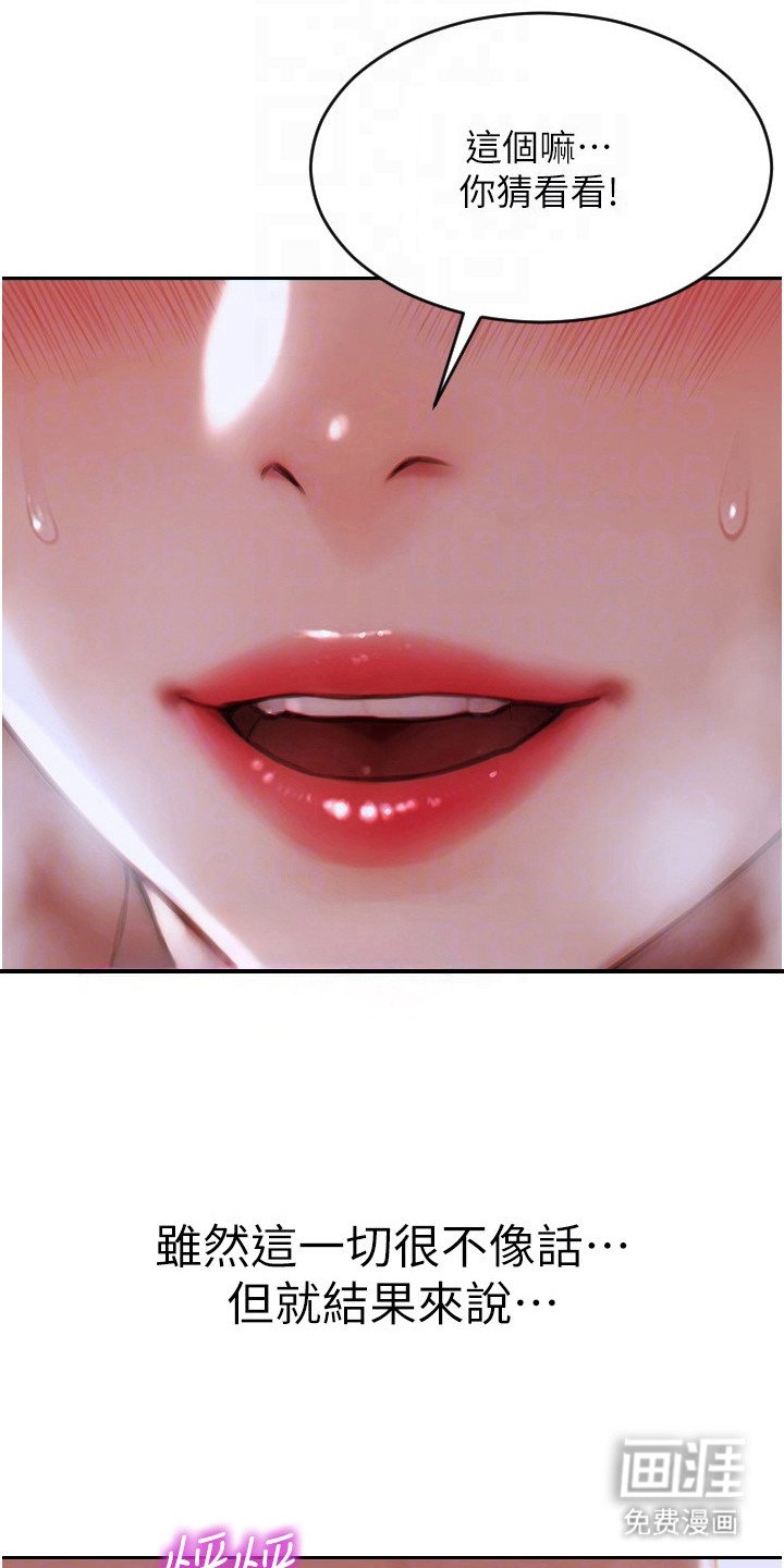 第7章：正确的决定