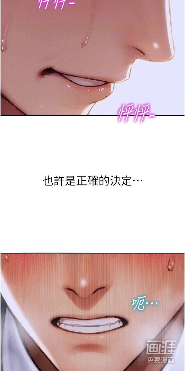 第7章：正确的决定