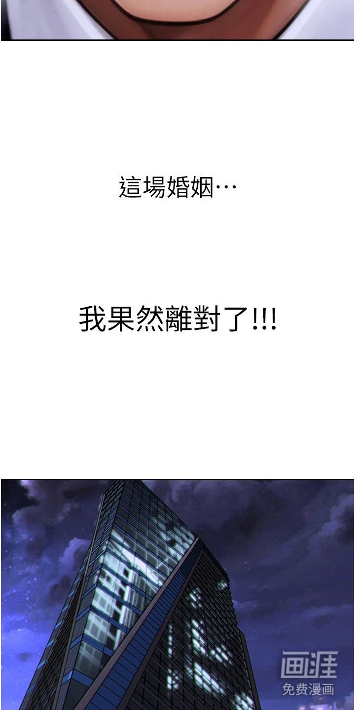 第7章：正确的决定