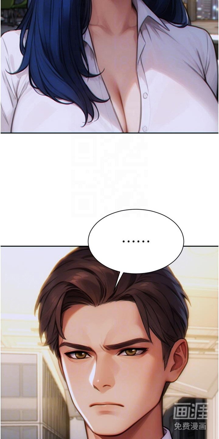 第7章：正确的决定
