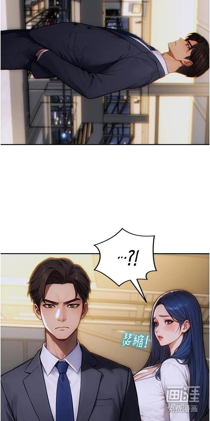第7章：正确的决定