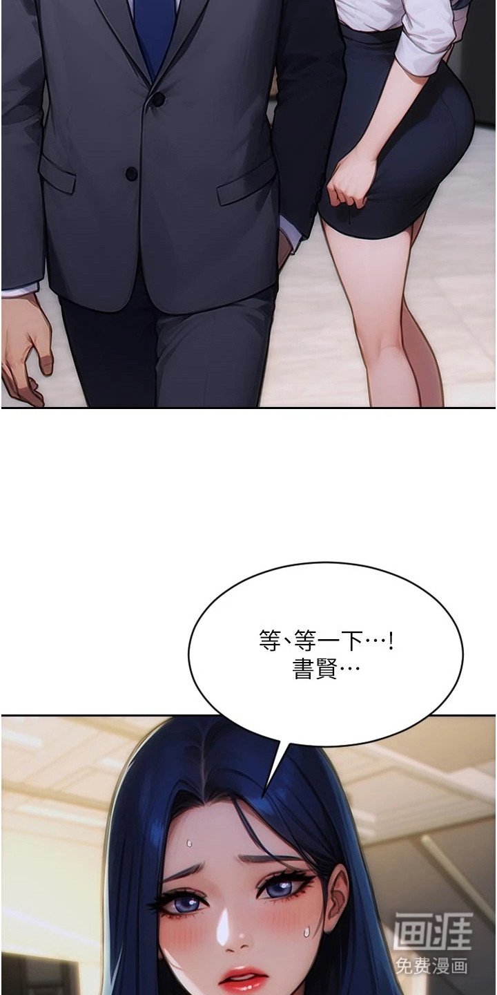 第7章：正确的决定