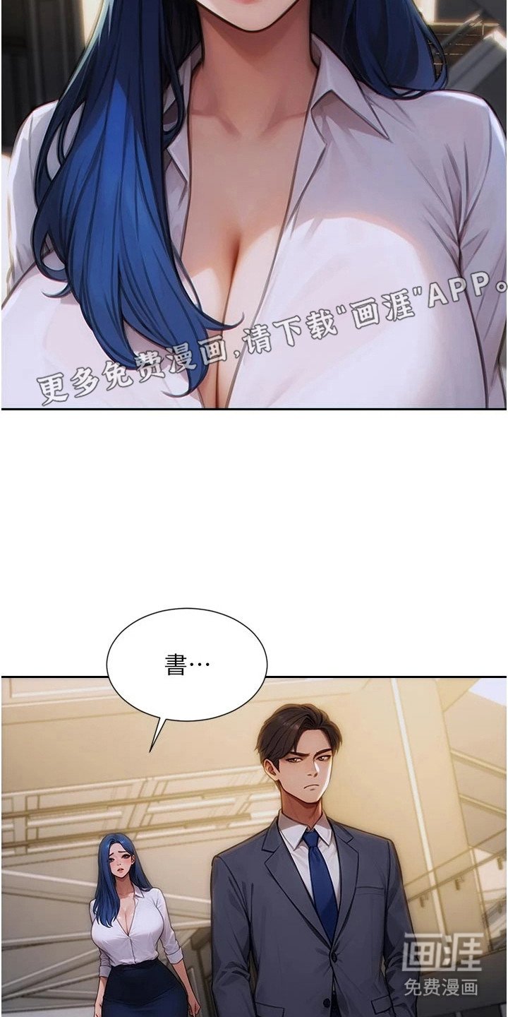第7章：正确的决定