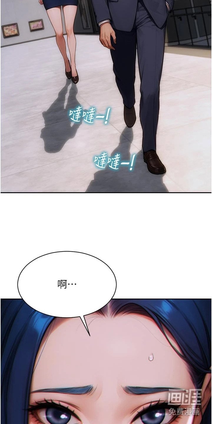 第7章：正确的决定