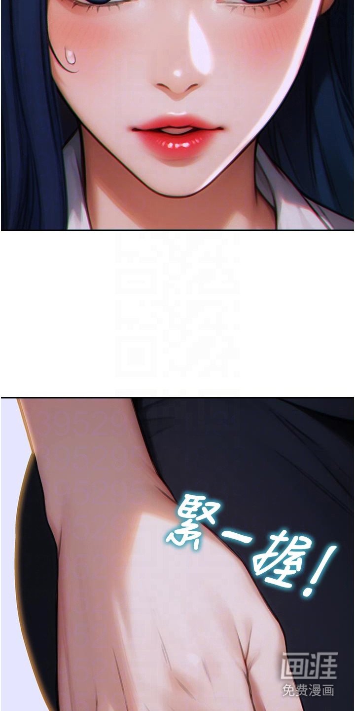 第7章：正确的决定