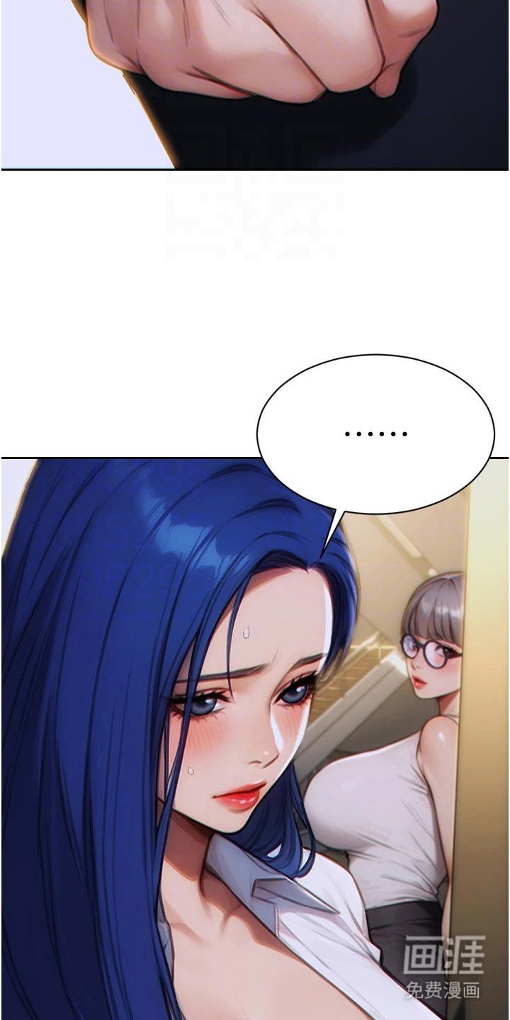 第7章：正确的决定