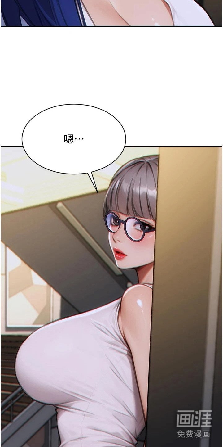 第7章：正确的决定