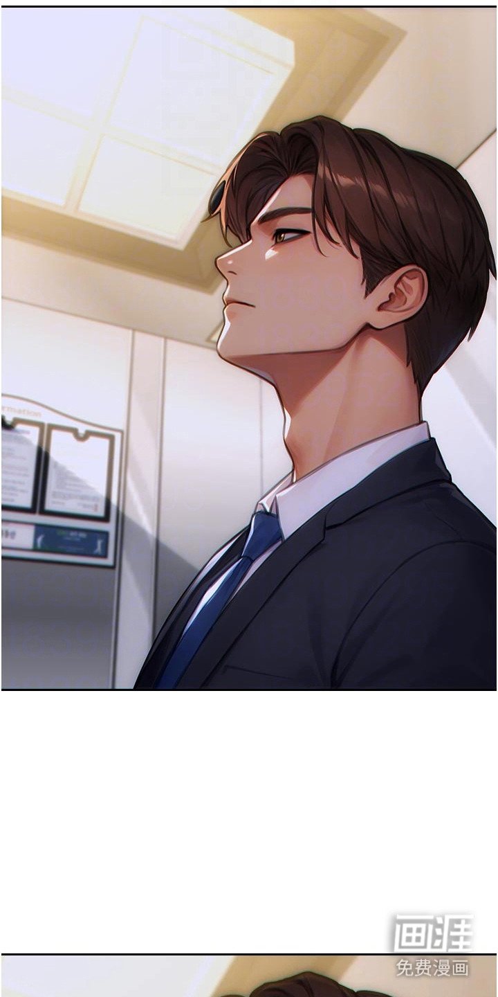第8章：帮忙