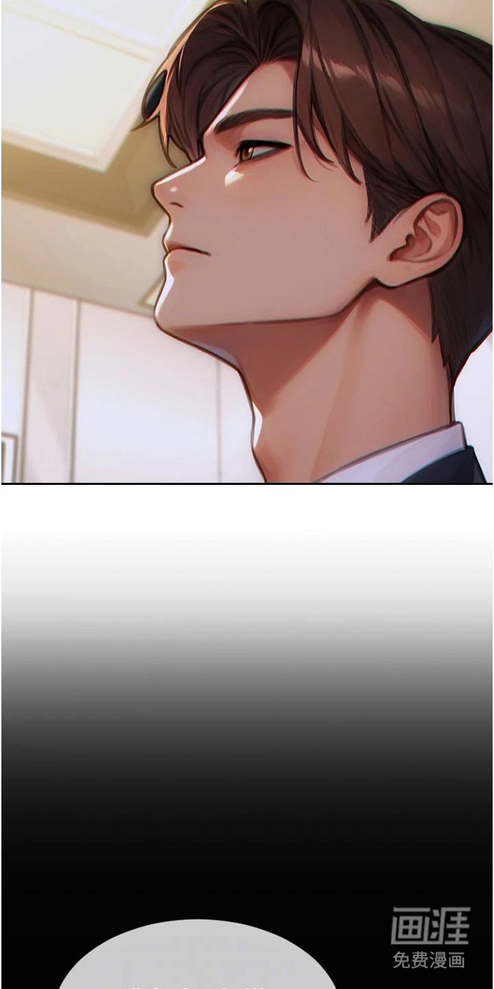 第8章：帮忙