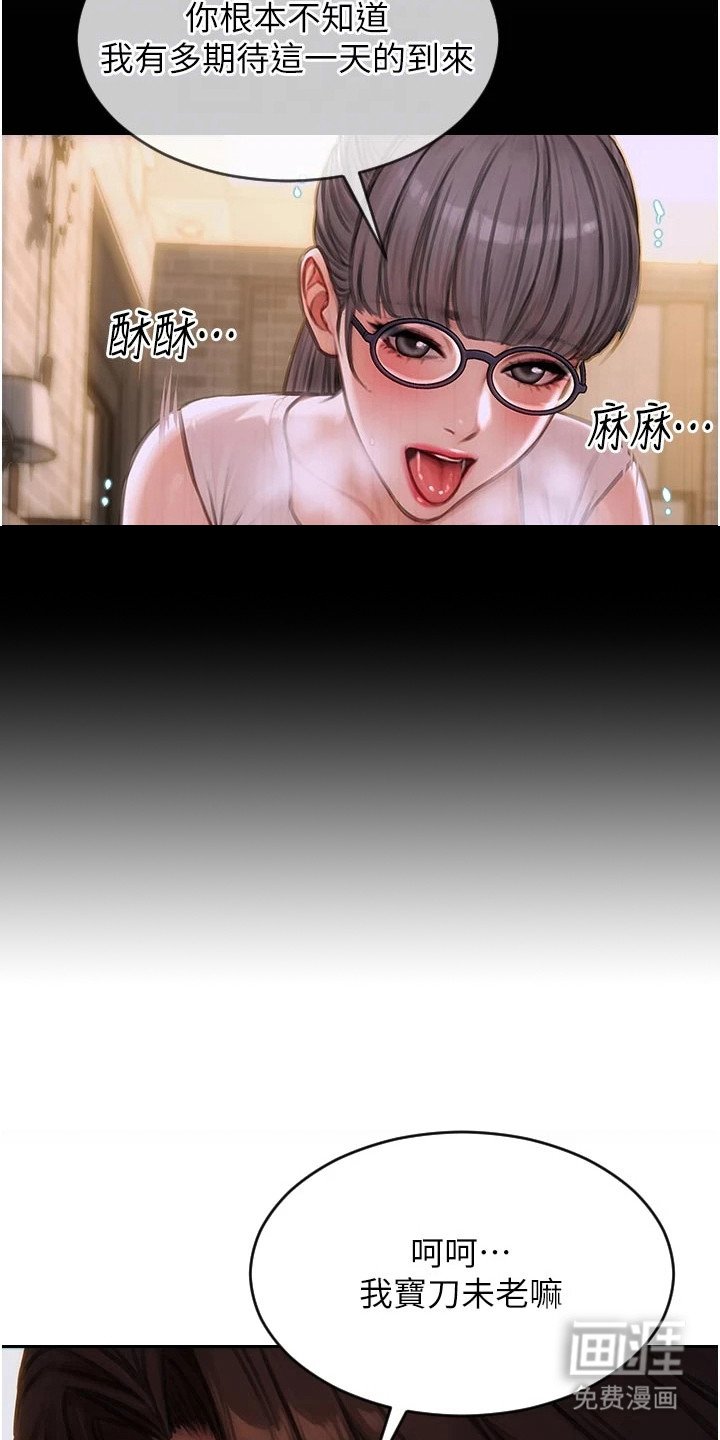 第8章：帮忙