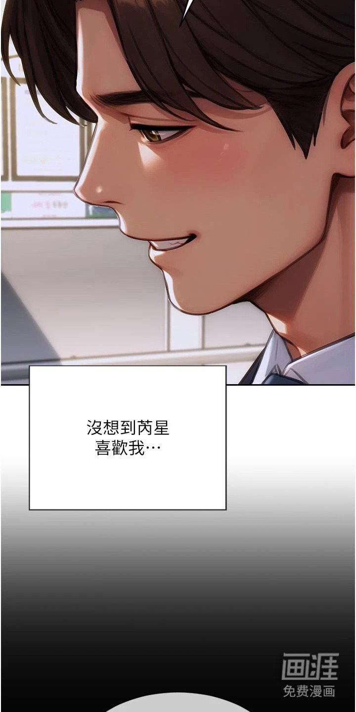 第8章：帮忙