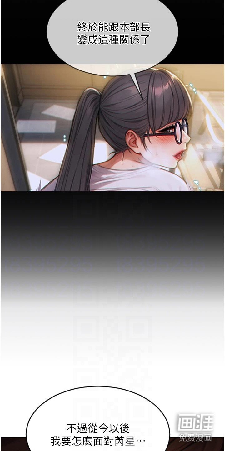 第8章：帮忙