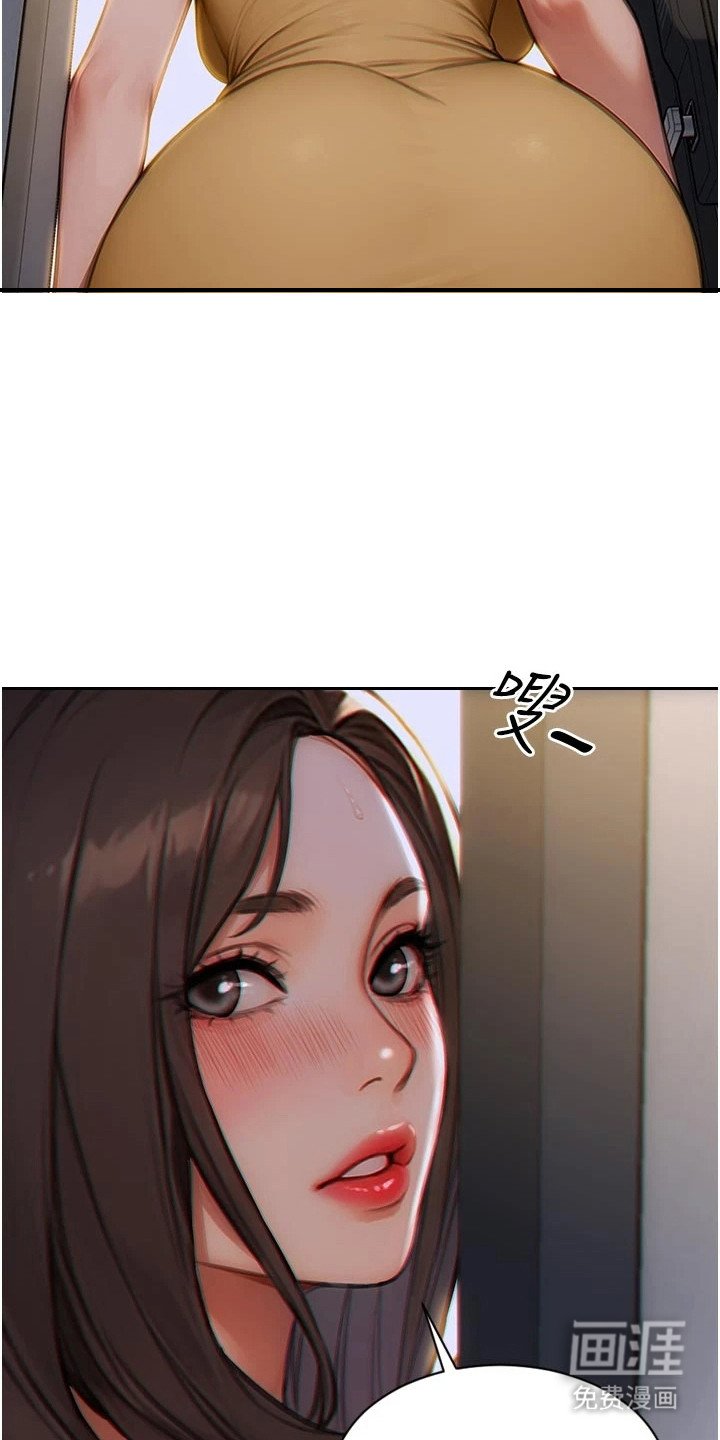 第9章：新邻居