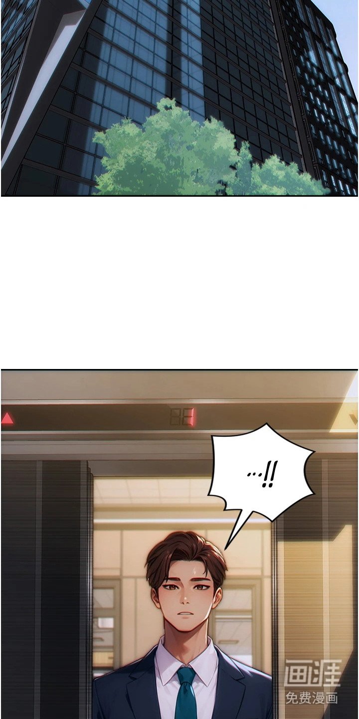 第9章：新邻居