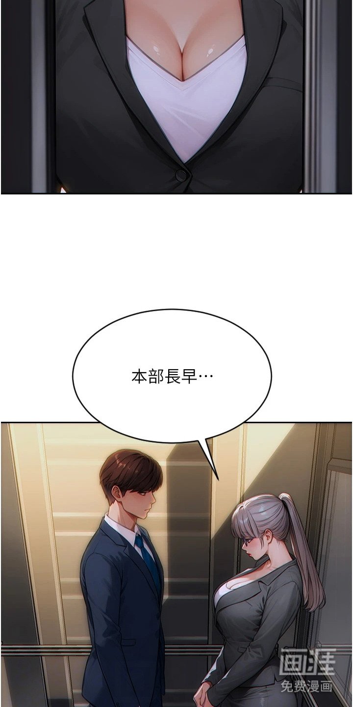 第9章：新邻居