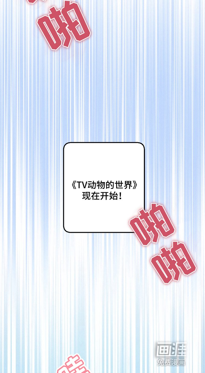 第1章：犬王