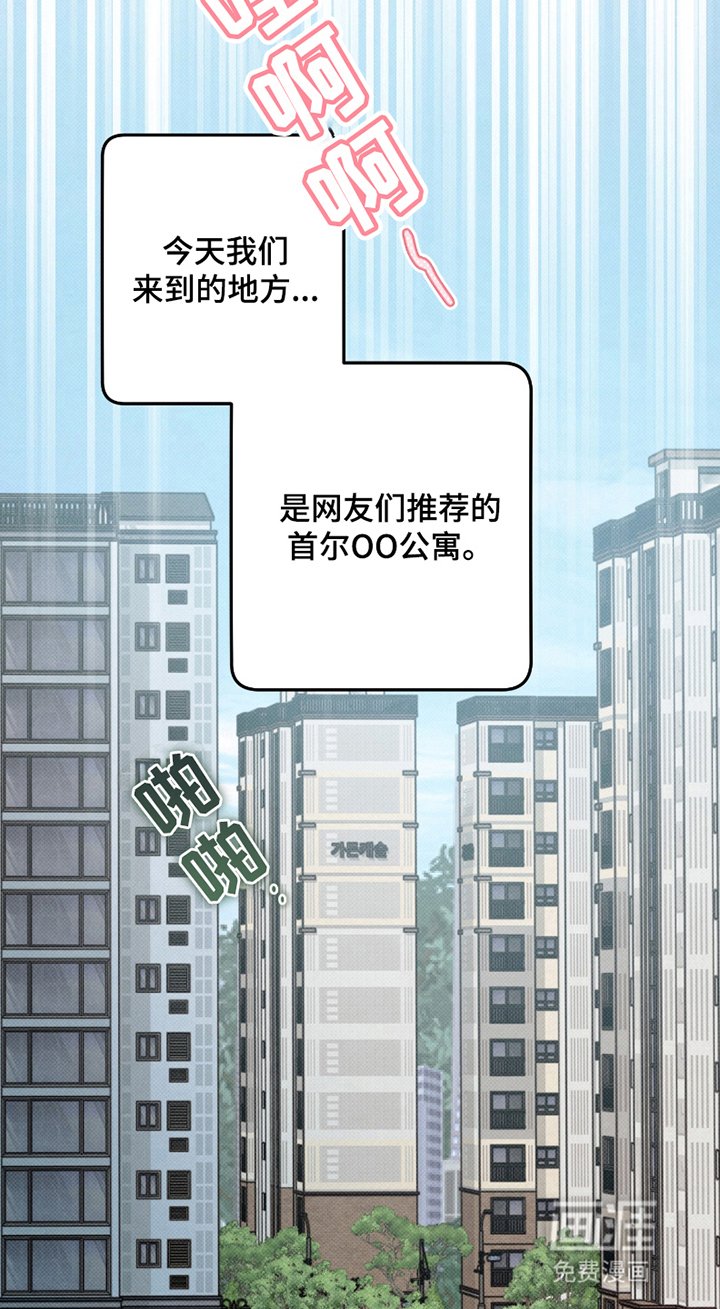 第1章：犬王