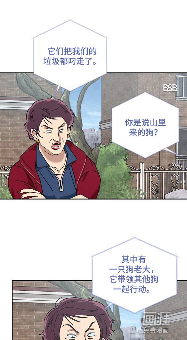第1章：犬王