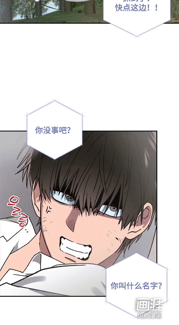 第1章：犬王
