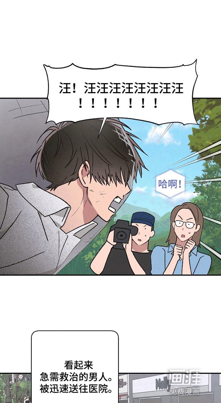 第1章：犬王