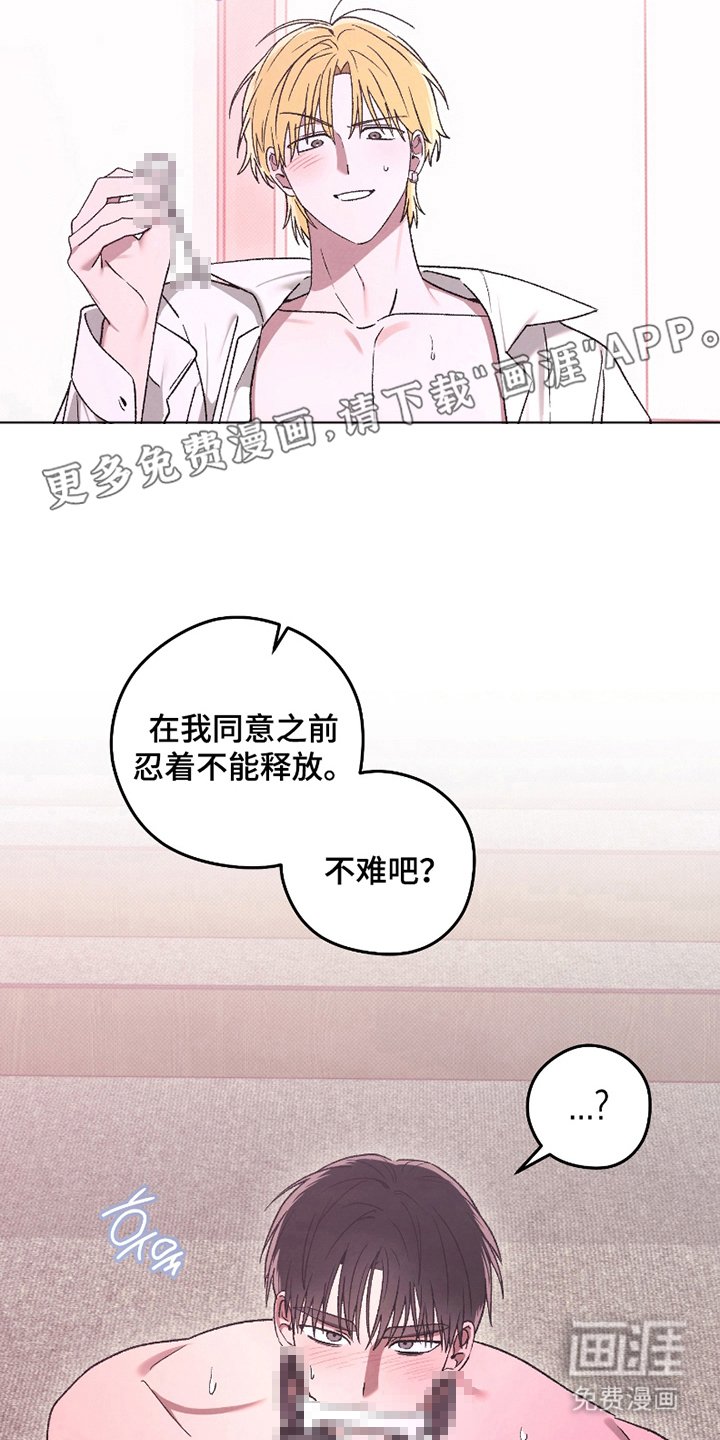 第10章：想起来了（完结）