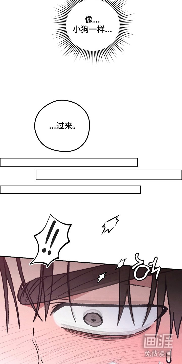 第10章：想起来了（完结）