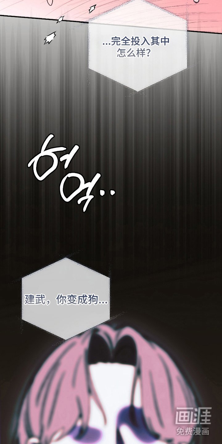 第10章：想起来了（完结）