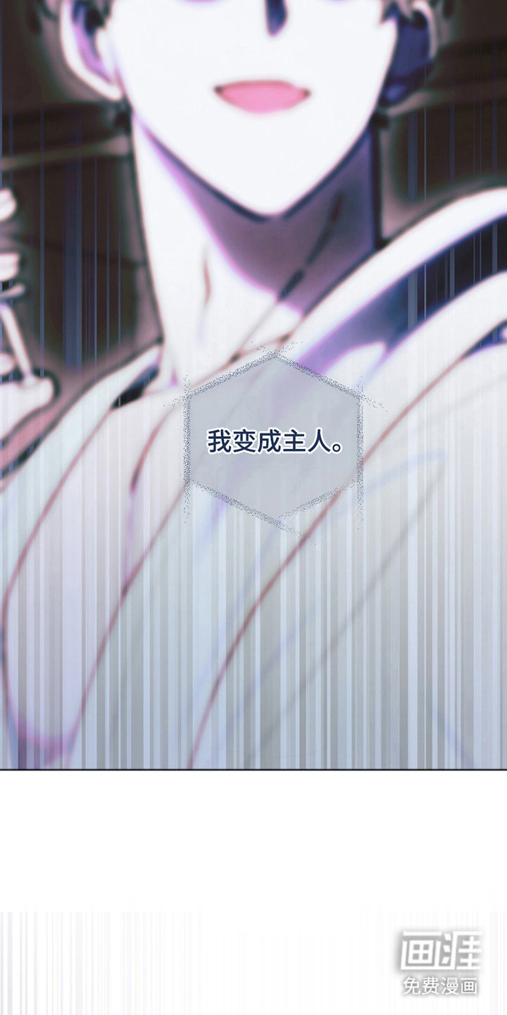 第10章：想起来了（完结）