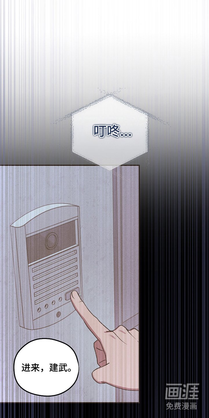 第10章：想起来了（完结）