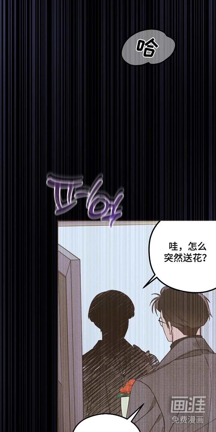 第10章：想起来了（完结）