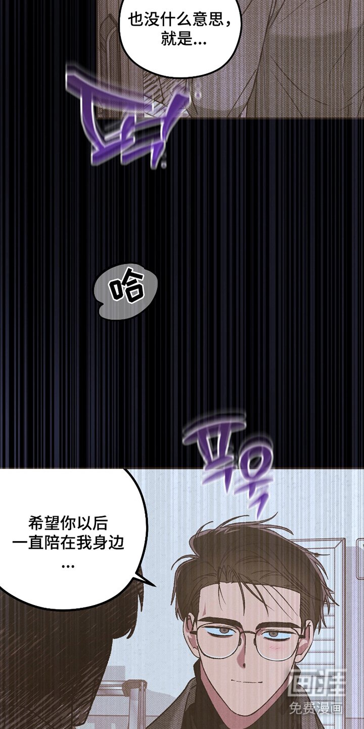 第10章：想起来了（完结）