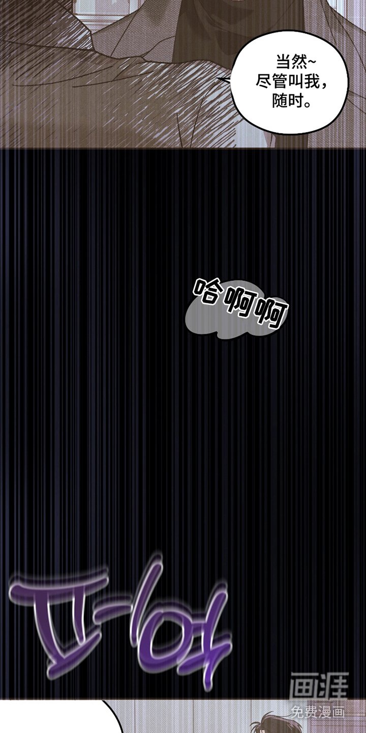 第10章：想起来了（完结）