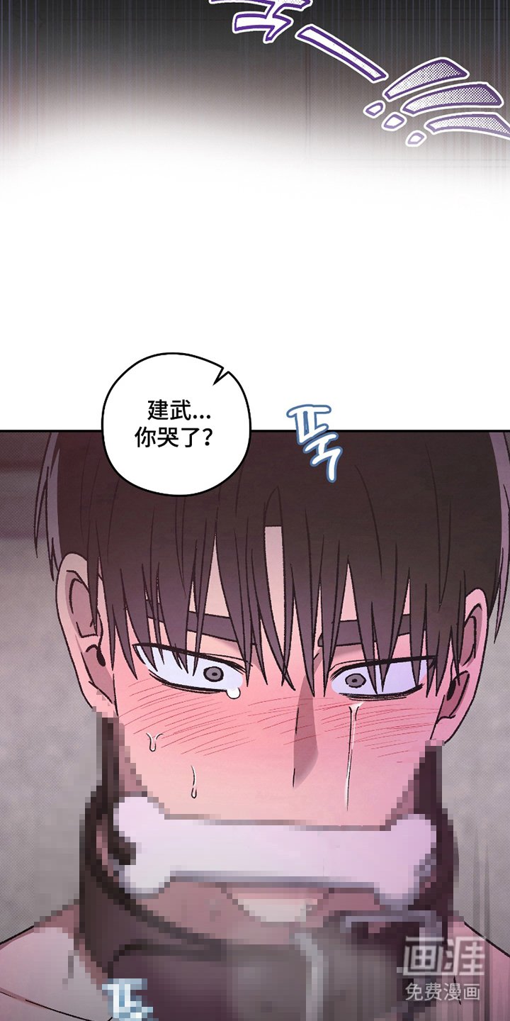 第10章：想起来了（完结）