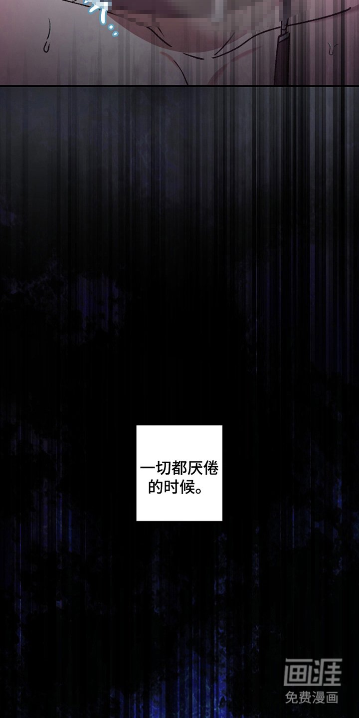 第10章：想起来了（完结）