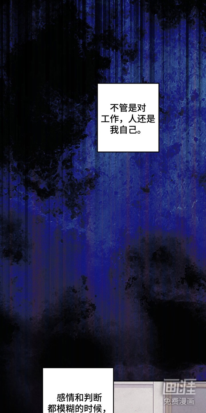 第10章：想起来了（完结）