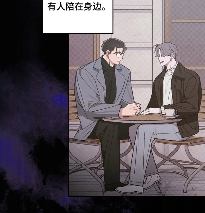 第10章：想起来了（完结）