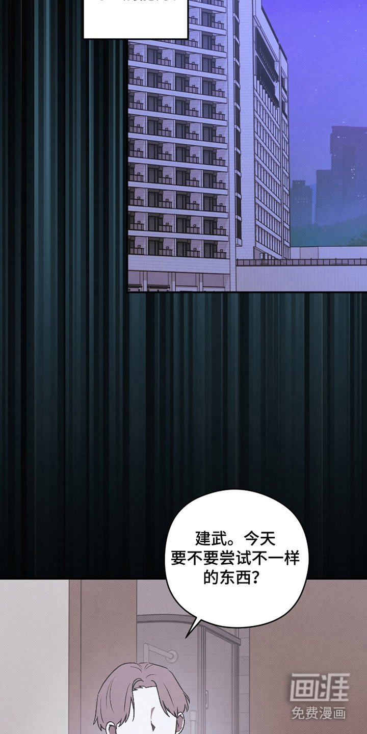 第10章：想起来了（完结）
