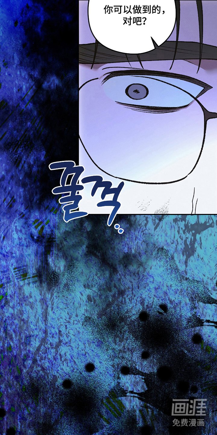 第10章：想起来了（完结）