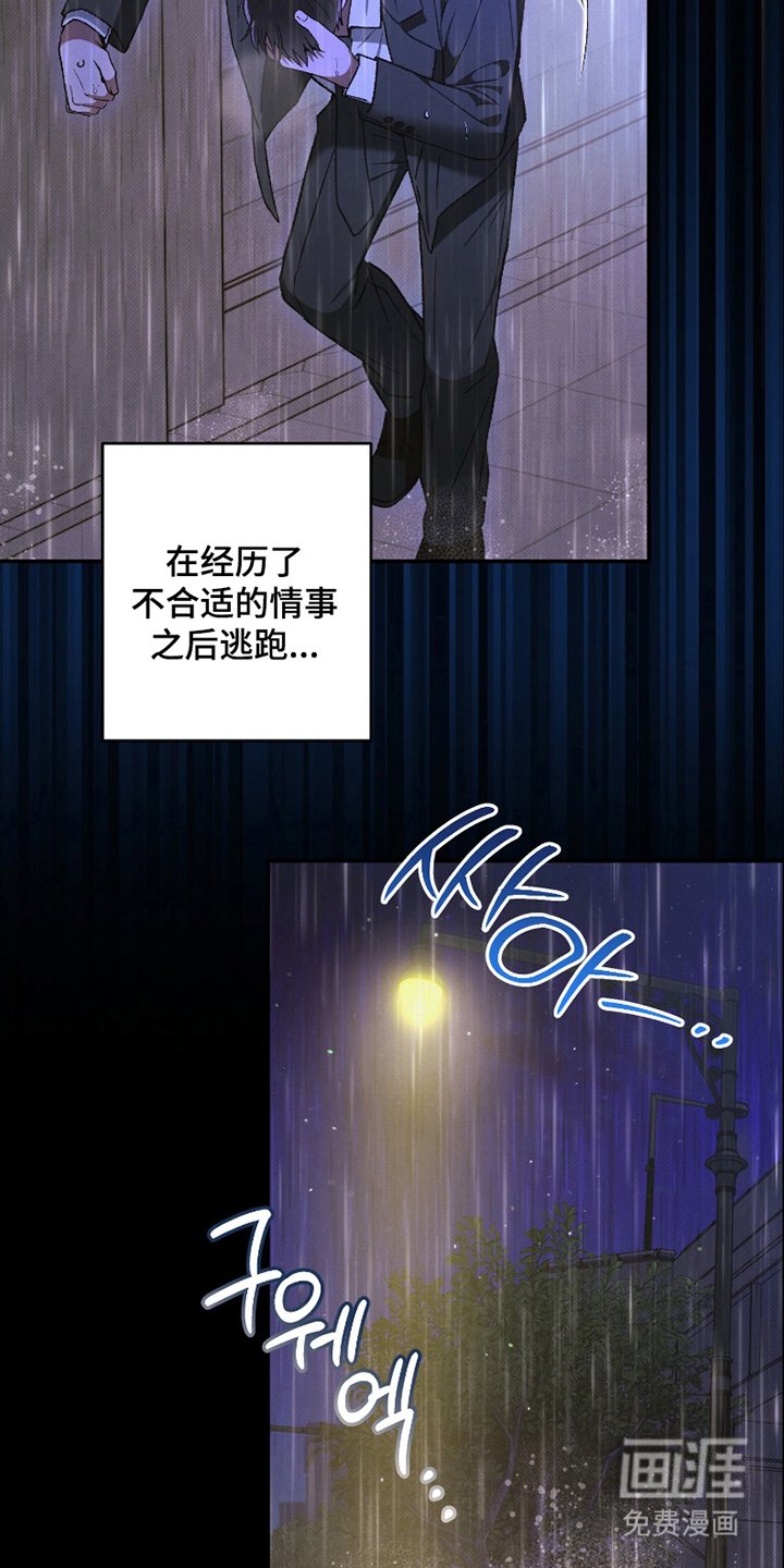 第10章：想起来了（完结）