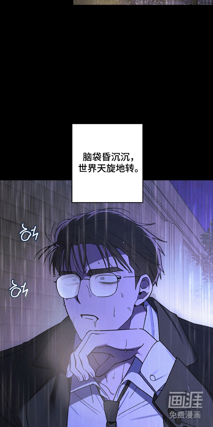 第10章：想起来了（完结）