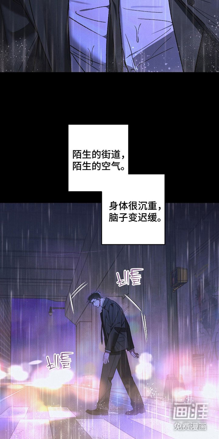 第10章：想起来了（完结）