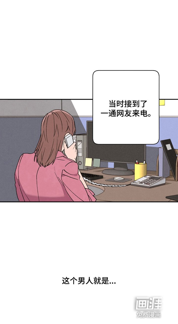第2章：失忆