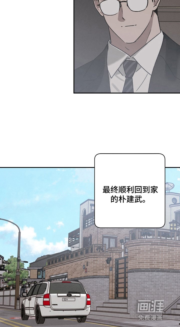 第2章：失忆