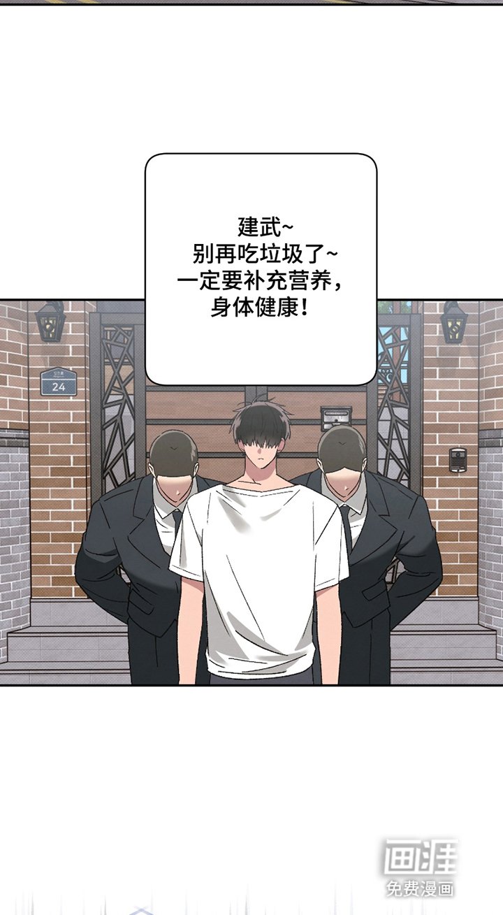 第2章：失忆