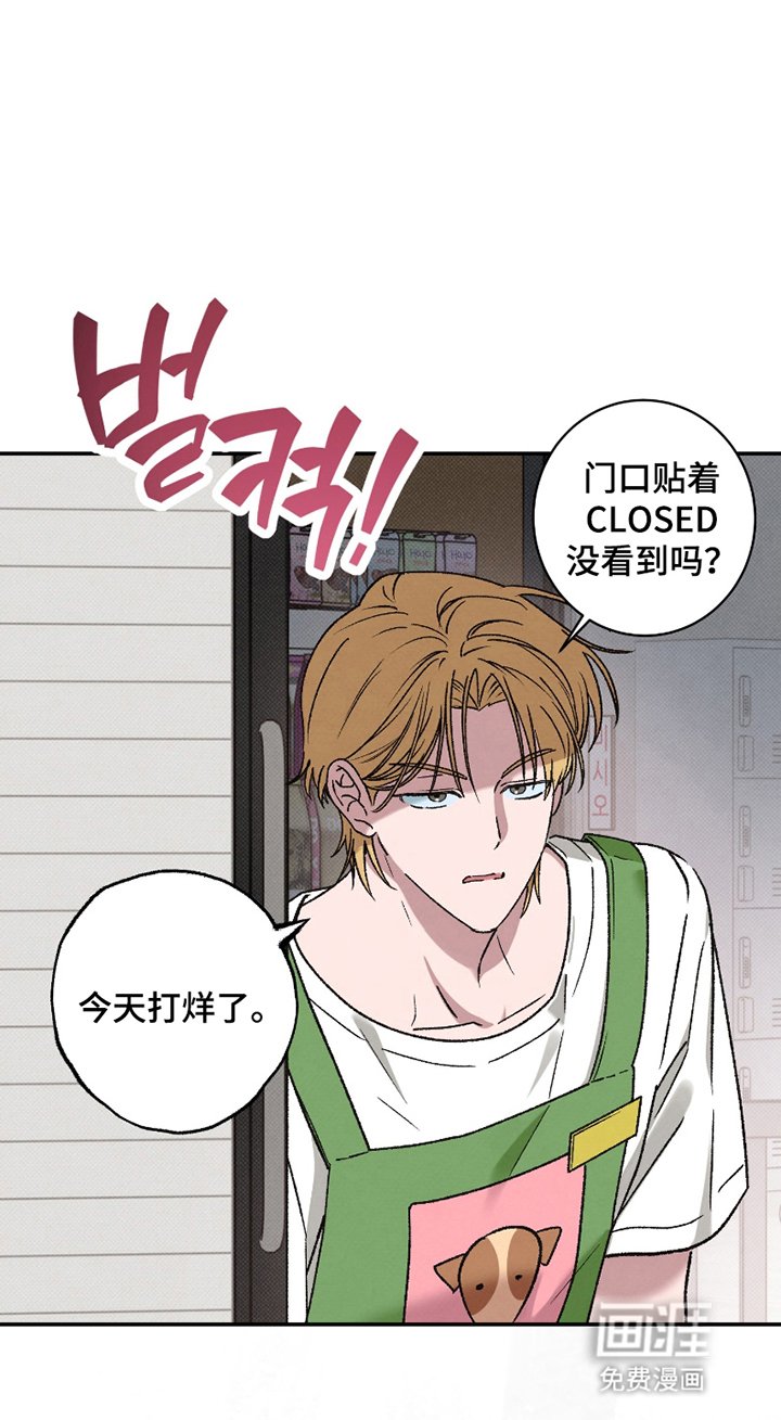 第2章：失忆