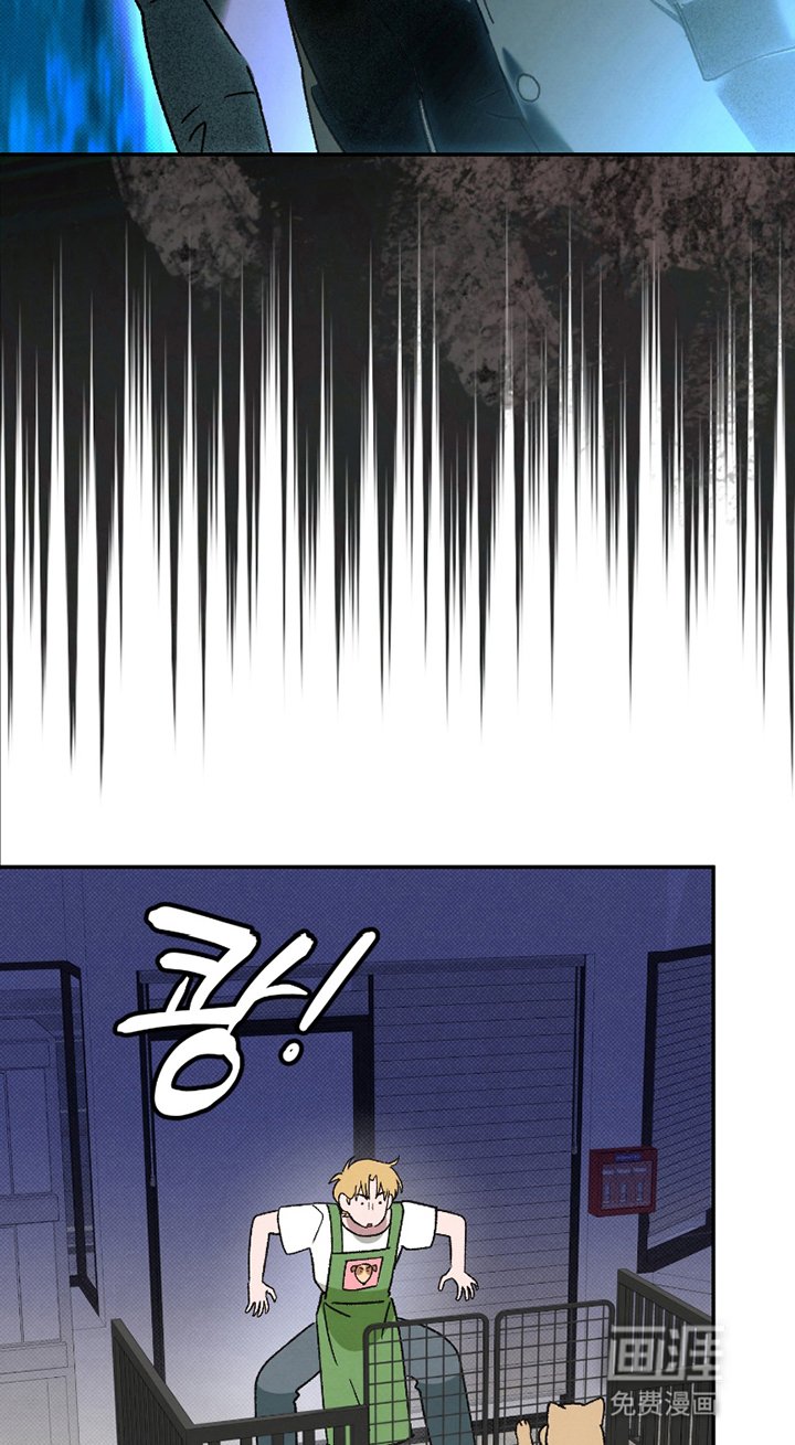 第2章：失忆
