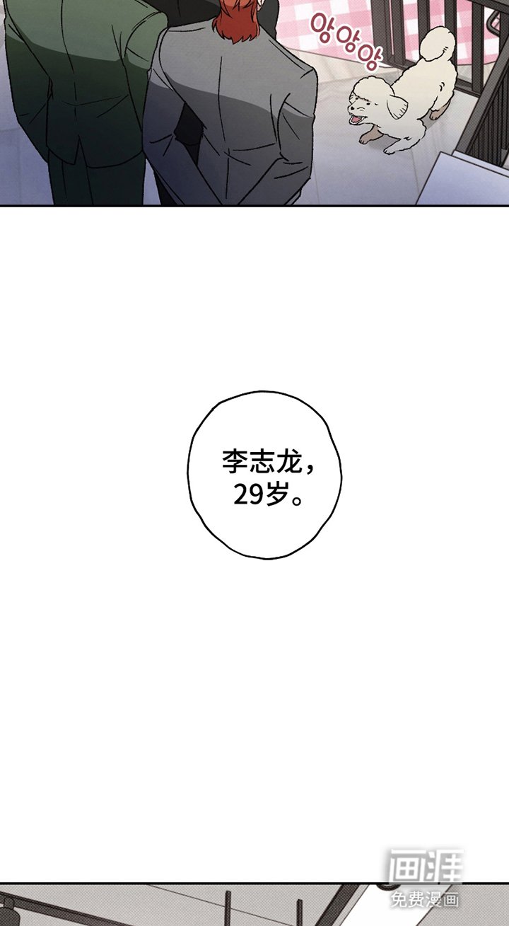 第2章：失忆